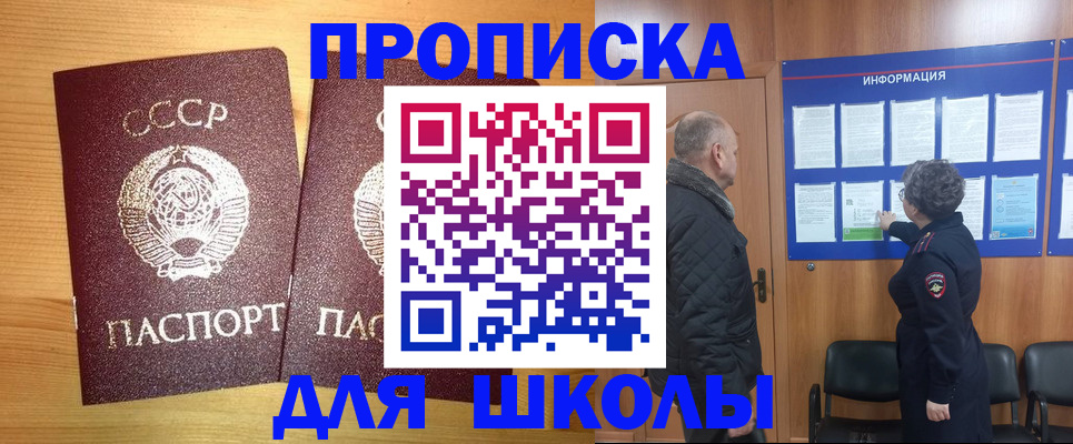 миграционный учет в Волгограде